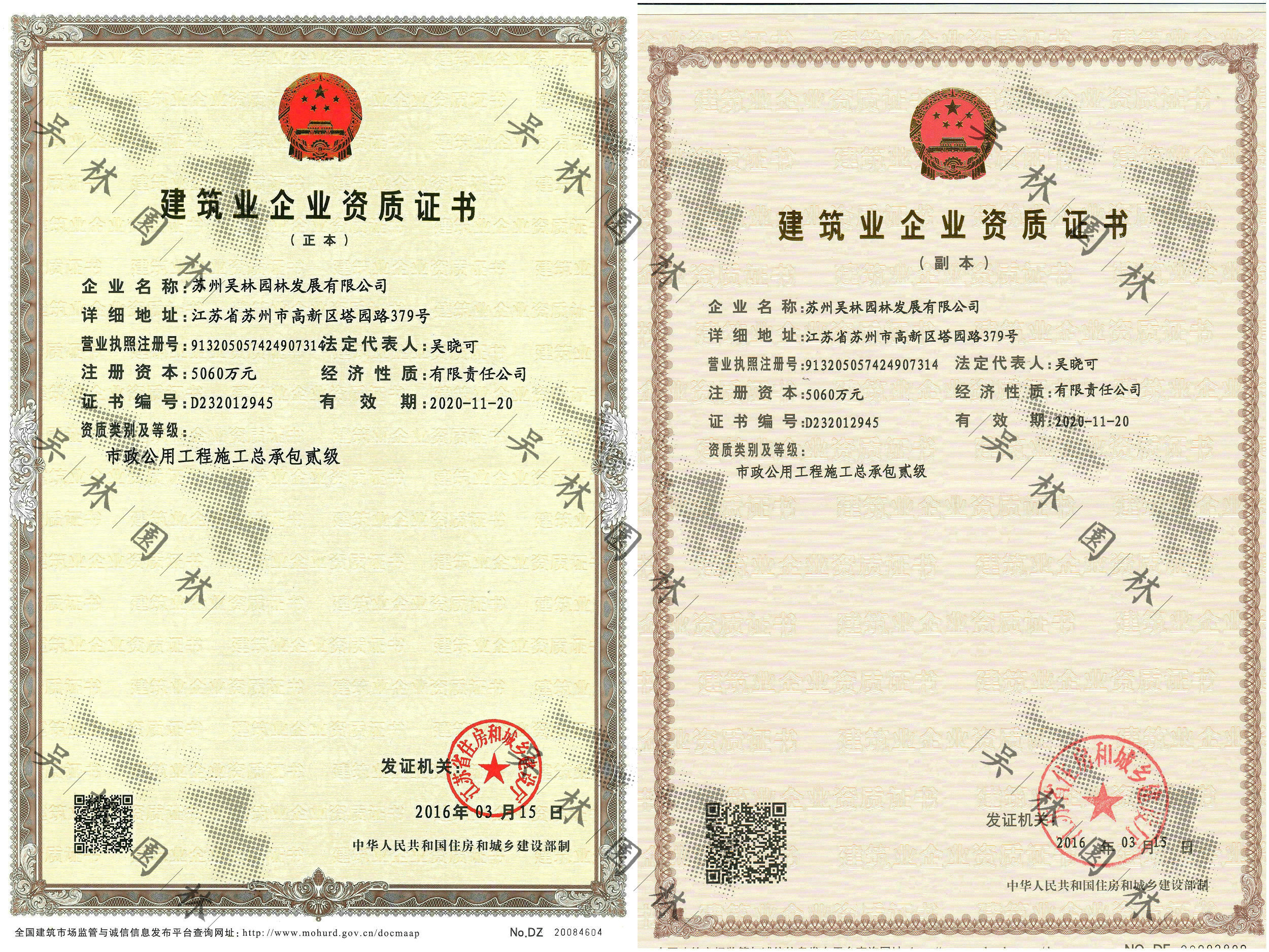 &#22810;&#23453;&#22312;&#32447;&#45;&#22810;&#23453;&#22312;&#32447;&#65288;&#20013;&#22269;&#65289;